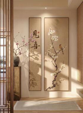 宋氏美学花鸟画入户迎门墙装饰画见喜竖版组合画喜上眉梢玄关挂画