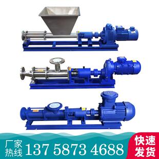 G型单螺杆泵不锈钢浓浆泵喂料式餐厨泵压滤机进料变频污泥螺杆泵