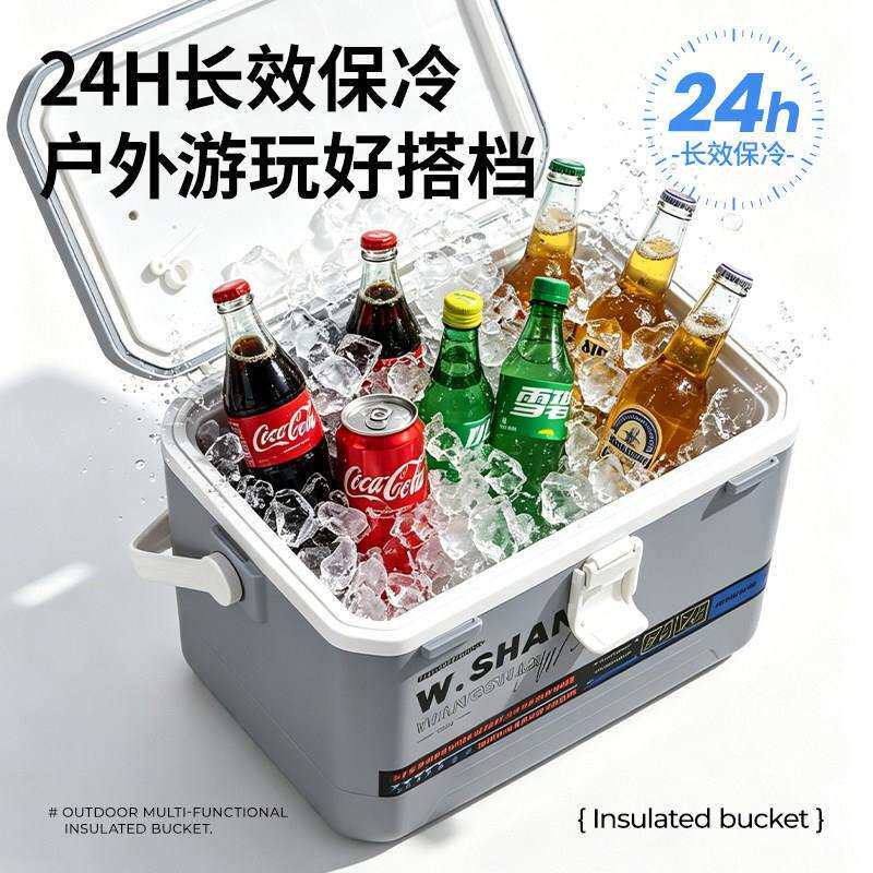 保箱冰袋冷藏箱户外露营冰晶块保移箱鲜商用车温载ws202607摆摊动