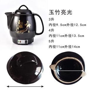 通用亮光黑陶瓷壶盖子中药壶砂锅壶盖子电煎药壶盖子药罐盖子