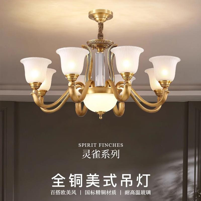 新品美式吊灯全铜客厅灯简约现代奢华大气欧式卧室餐厅灯复古灯具