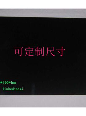 定制电磁炉黑晶炉高温面板触摸黑微晶玻璃通用维修320*390送键贴