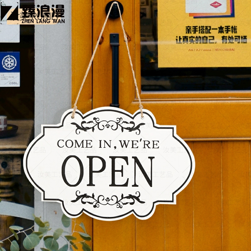 双面门牌木质挂牌 OPEN/CED酒吧店铺装饰木制营业牌