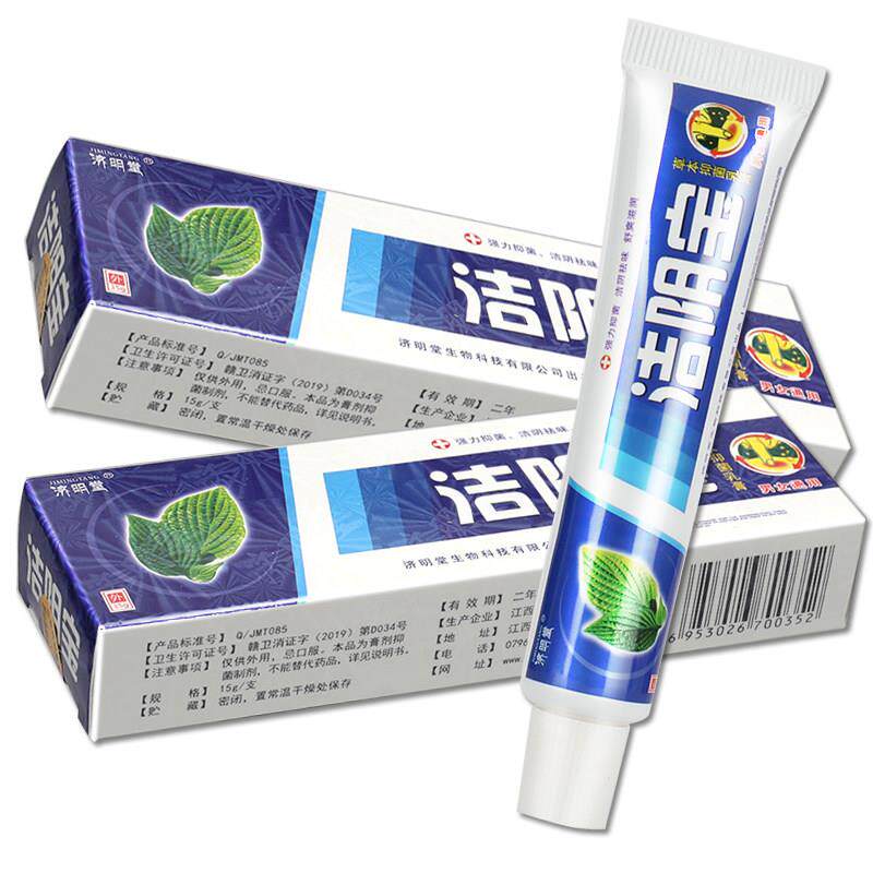 草【买1送MAN1】 济明乳堂洁阴宝本膏洁阴宝抑菌软膏皮肤外用膏
