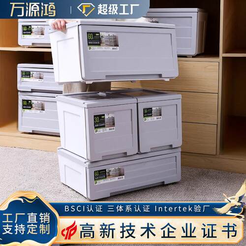抽屉收纳箱塑料加厚衣服收纳整理箱玩具储物箱组合叠加收纳柜