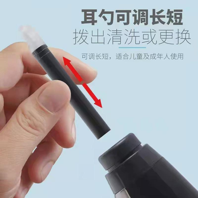 电动采扣掏耳屎勺挖耳可视工具儿童发光带灯自吸按摩螺旋