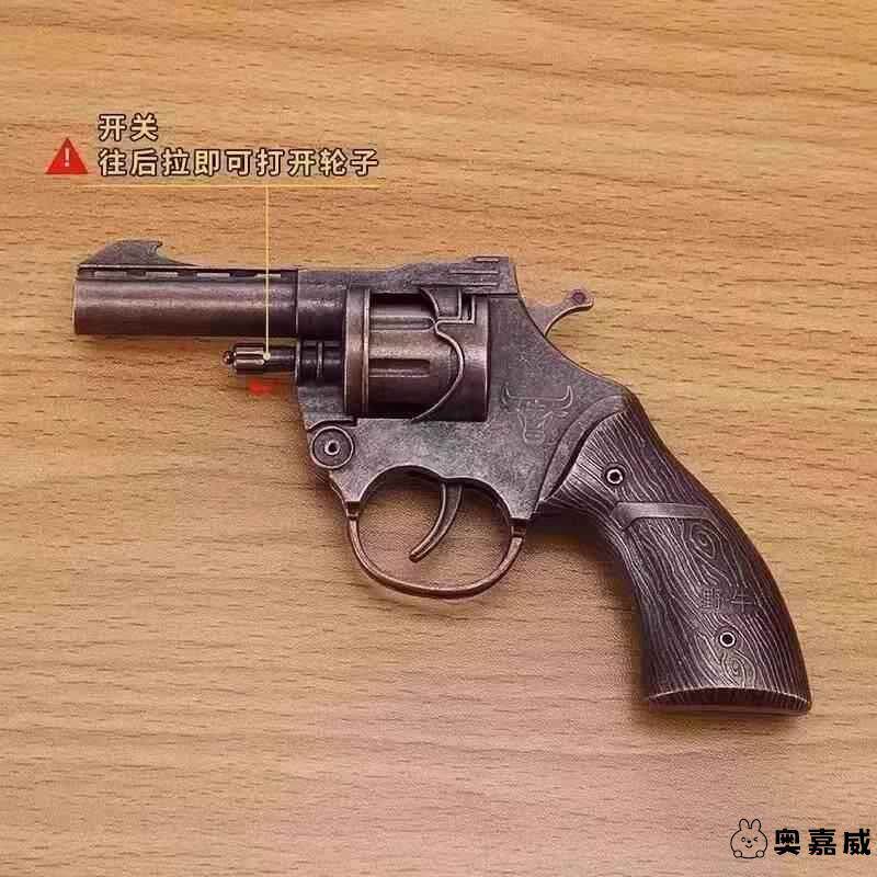 左轮手抢火炮子玩具全金属侧开砸炮枪枪火炮纸炮枪合金手枪砸响炮