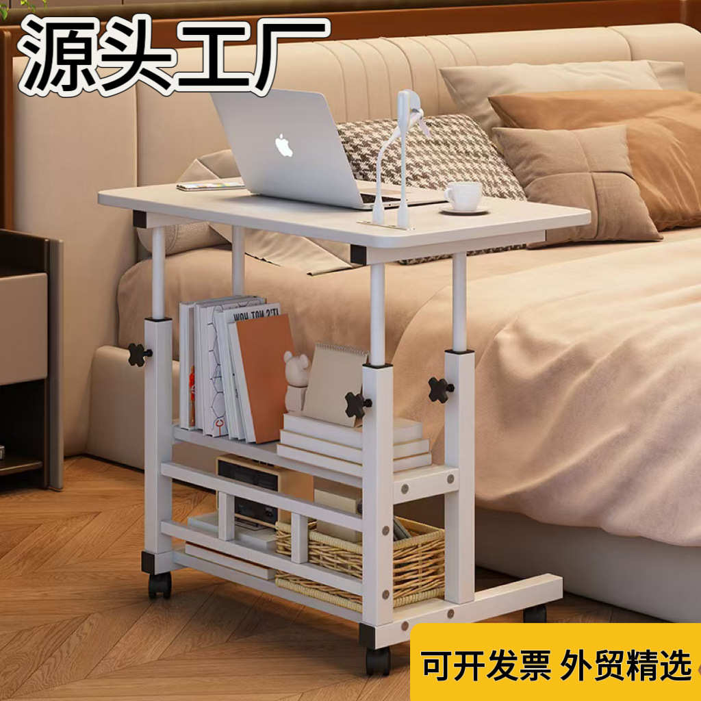 床边桌电脑桌家用卧室学习桌简易学生可移动升降宿舍床上网课书桌