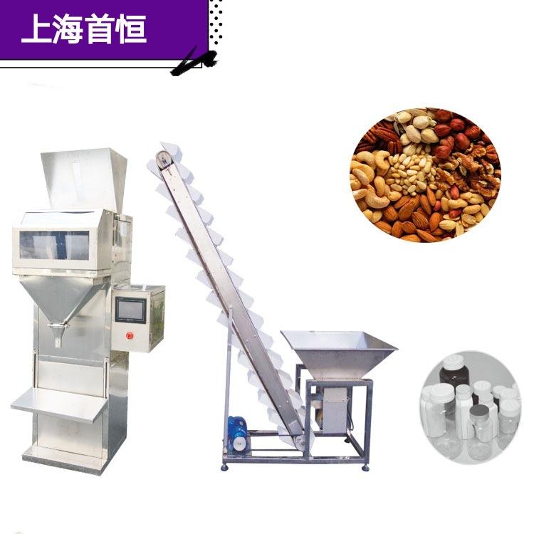 厂家供应大定量称重分装机 茶叶药材颗粒灌装机 大米颗粒粉末机器