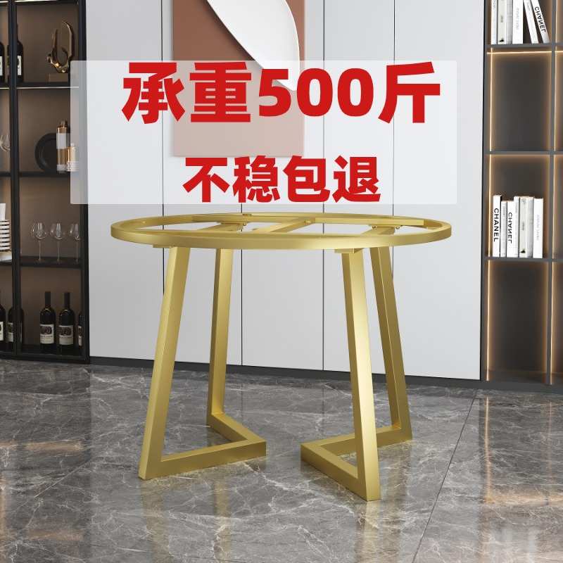 圆形茶几支架大理石茶几架子底座岩板圆桌脚支架餐桌脚圆桌腿支架
