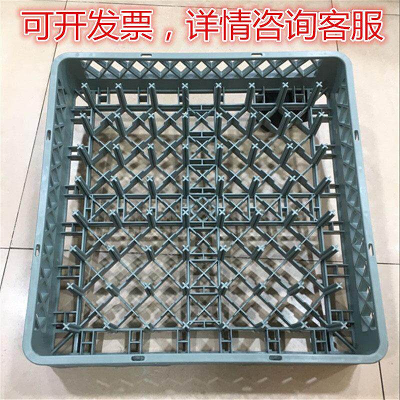 25刺64刺碟盘筐杯框杯格碟盘洗涤筐刺蝶筐洗碗机塑料洗碗筐沥水筐