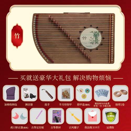 正品古筝练指器21弦小型迷携初学式者入门指法练习神器你古筝琴可