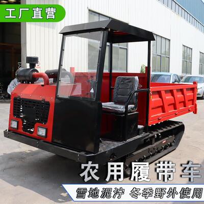5吨8吨爬山虎四驱农用车果园山地拉运车全地形履带运输车