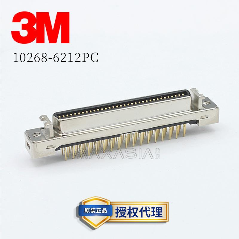 原厂现货供应 3M 连接器 10268-6212PC