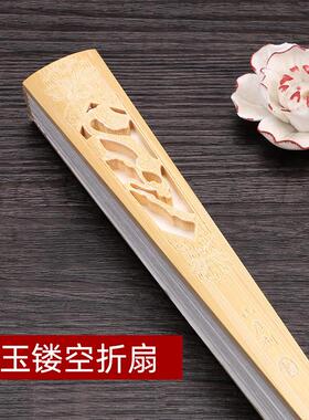 宣纸折扇中国空白绘画国画竹雕