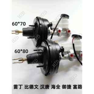 领先璧德汉、唐、海全宇洁电动汽车真空助力制动主泵真空成套总成