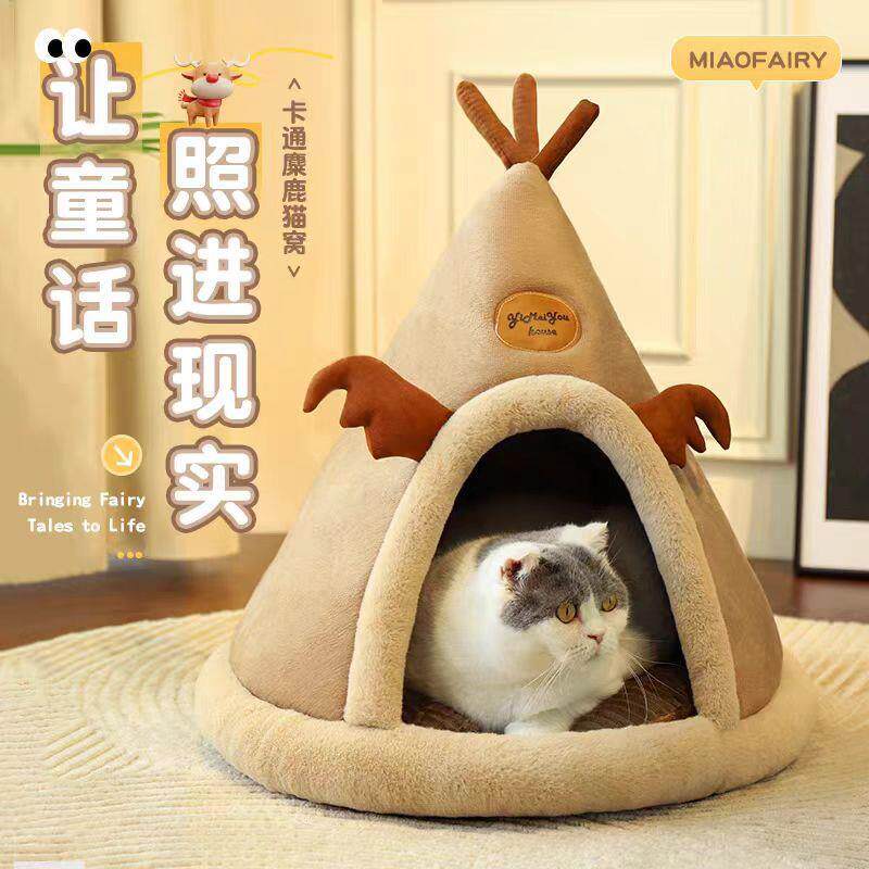 跨境外贸爆款秋冬猫咪帐篷猫窝狗狗蒙古包造型狗窝麋鹿圣诞宠物窝