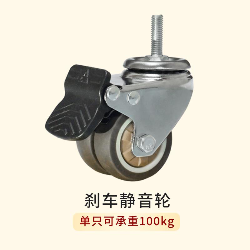 大承重双轮柜子移动轴承万向轮顺滑结实不伤地板可调高度带煞车