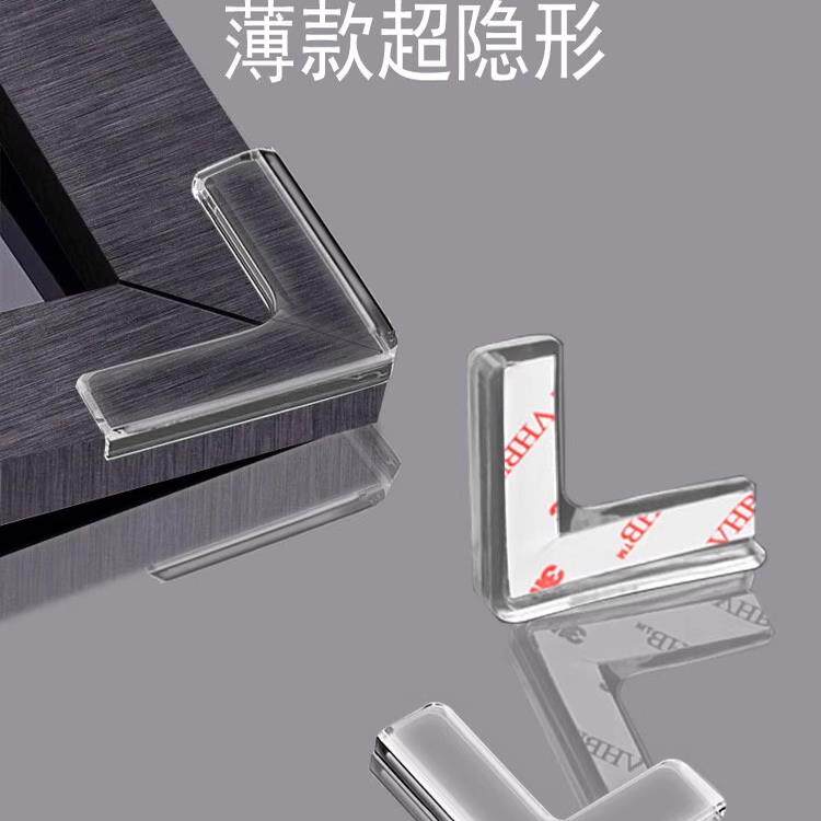 防撞角硅胶透明拐角贴桌角柜子油烟机防撞护角保护套防磕碰超薄条