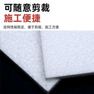 隔热高密度板工地减震内墙板泡沫外墙聚苯保温板回填泡沫eps白色