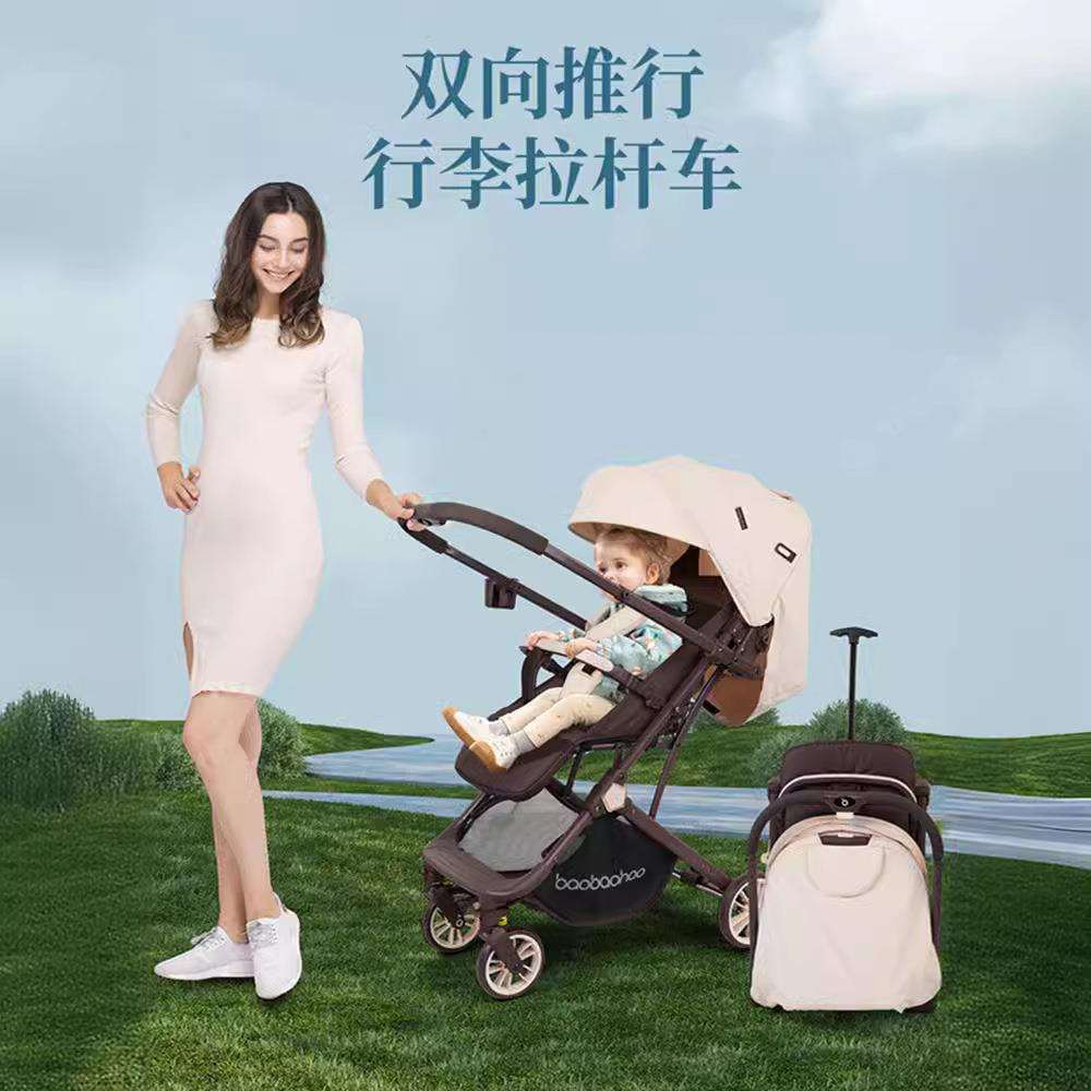 宝宝好y8婴儿车可坐可躺遛娃神器折叠溜娃伞车儿童小孩外出手推车