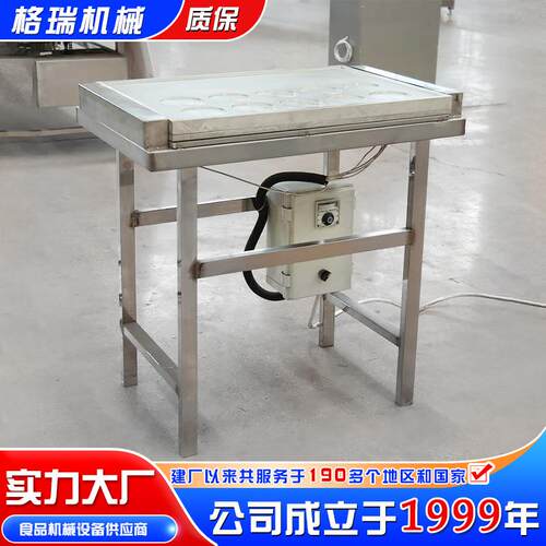 蛋台饺皮面皮薄饼煎饼机手蛋饺加工制作平营蛋工饺成型养977机器