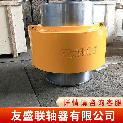 KC带燥壳链条GL滚子链齿轮电机45#钢燥壳联轴器齿部高频淬火处理