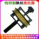 线切割上丝器丝筒换钼丝工具线割换丝工装 夹具配件大全