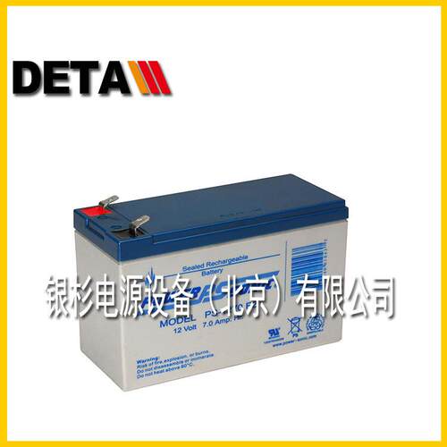 POWER-SONIC蓄电池PDC-12200 12V21AH通讯基站 公路卡车电源