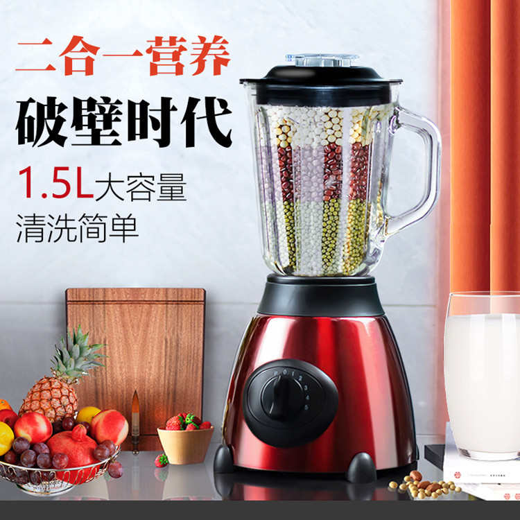 商用多功能破壁机果汁机玻璃料理机绞肉机榨汁搅拌研磨机刨沙冰机
