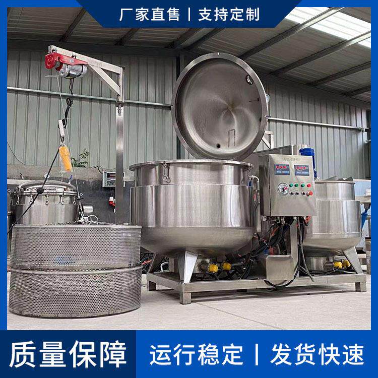 胡萝卜冬瓜浸糖上糖机器蔬菜浸渍机真空型低温负压全自动浸糖锅