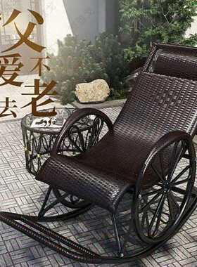 藤椅摇摇椅大人躺椅客厅阳台家用休闲中式老人逍遥椅午睡太师椅