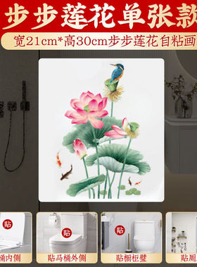 卫生间装饰画荷花鲤鱼装饰摆件