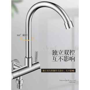 阳台横式入墙式一进二出单冷水龙头304不锈钢家用厨房洗衣机横式