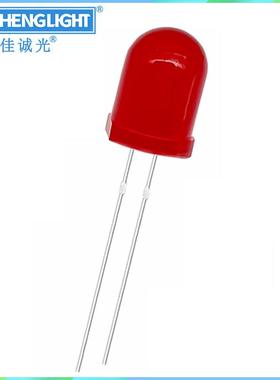 f10mm红发红10mm圆头红光指示灯发光led插件灯珠雾状散光高亮红色