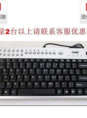 包邮ione爱旺奎聚天蝎SC-k3nt工业轨迹球键鼠一体机键盘USB/PS2接