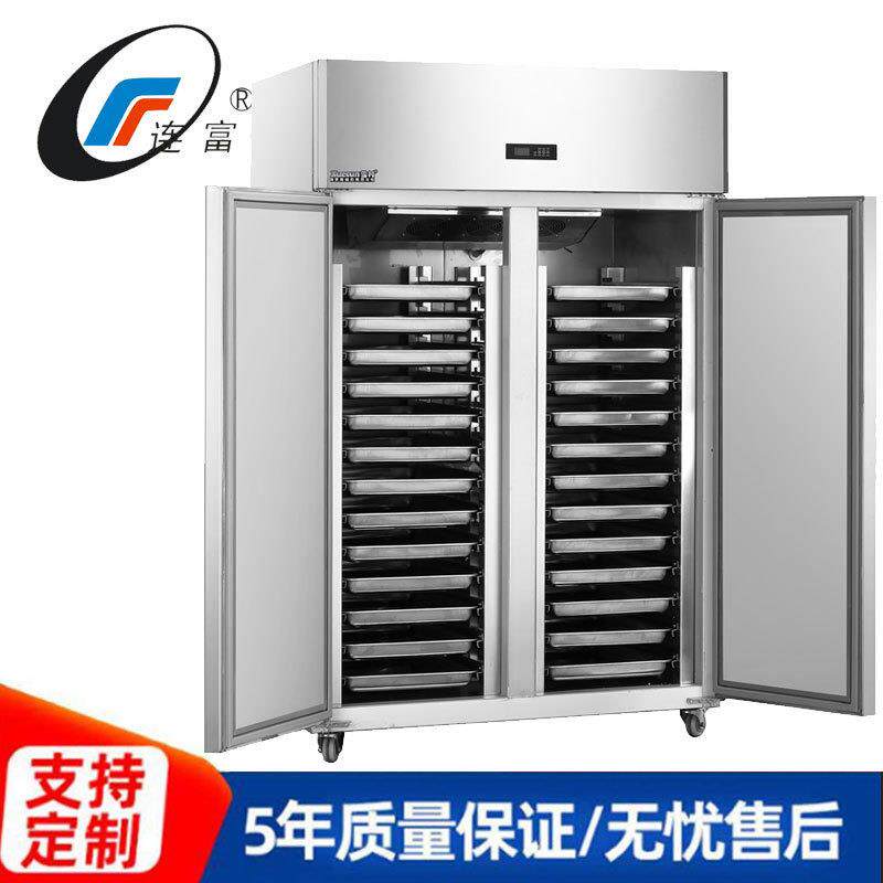 商用插盘冷冻柜双门28盘零下22度烤盘柜面团慕斯低温烘焙饼盘柜