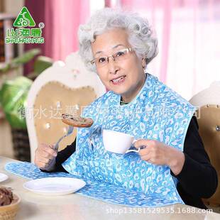 山海康成人围兜隔水隔污隔油围嘴食饭兜老年人吃饭用餐围裙围脖