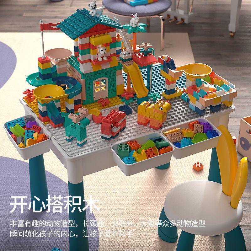 太空沙桌积木桌子儿童多功能玩具桌男孩女孩益智拼装桌大颗粒兼容
