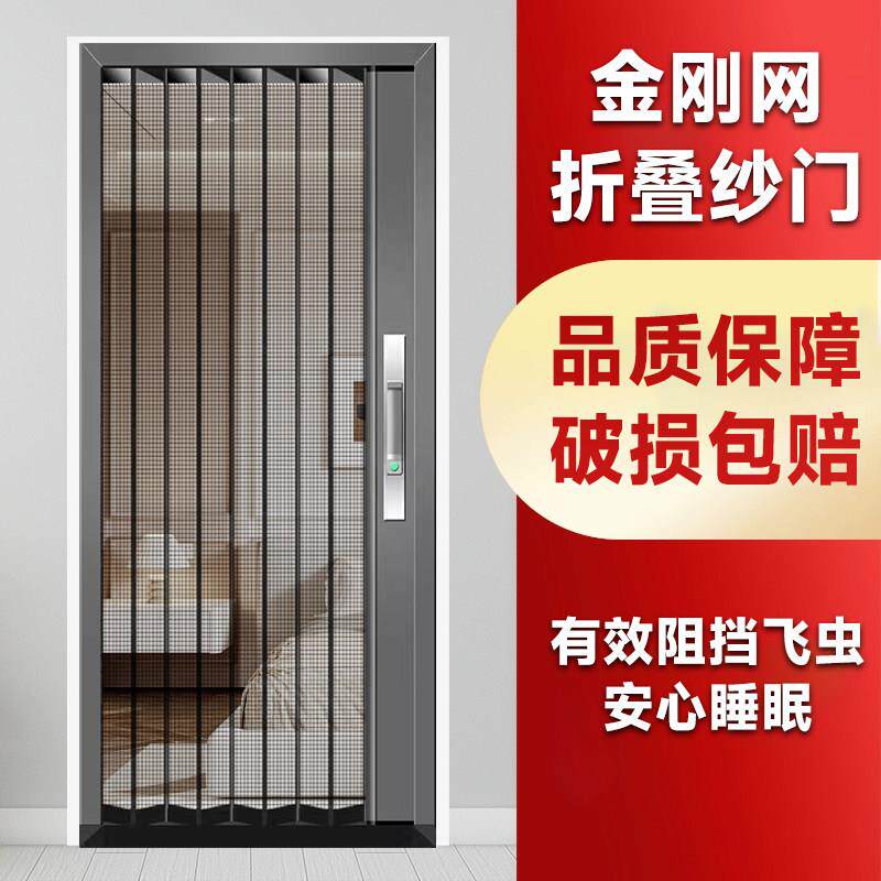 金刚网纱门伸缩推拉式隐形防蚊防猫纱窗帘自装阳台铝合金折叠纱门
