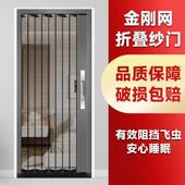 金刚网纱门伸缩推拉式 阳台铝合金折叠纱门 隐形防蚊防猫纱窗帘自装