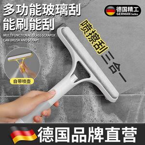 【德国工艺】浴室玻璃刮水器擦镜子擦玻璃家用挡风玻璃清洁刷