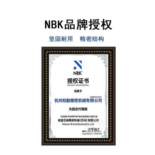 梅花定联轴MJC--EW器PNAH铝金联轴器轴合承位螺丝