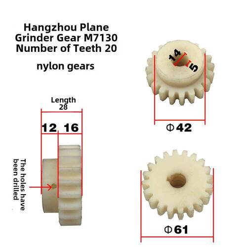 杭州机床厂平面磨床配件M7130快升电机尼龙齿轮Z20内14外61