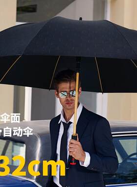 红叶直杆商务长柄自动雨伞男伞超大伞抗风伞防晒抗UV印花伞