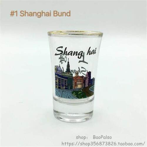 souvenir 6-pack tequila base shot glass set shanghai china