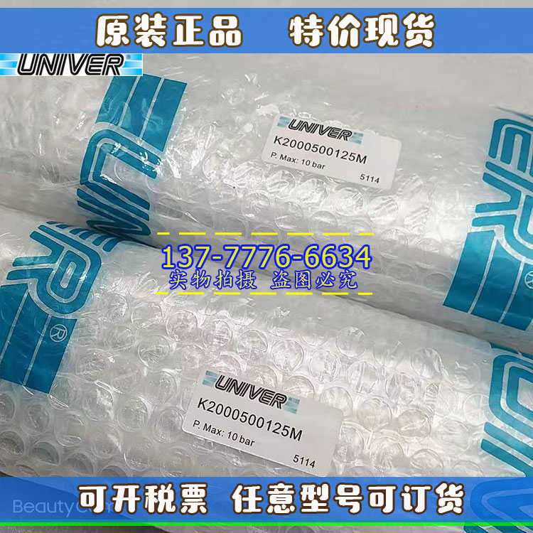 原装意大利UNIVER 气缸K2000320050M  K2000400100M K2000500125M