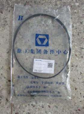 供应徐工XMR30E压路机配件860127497-油门软轴XMR30E