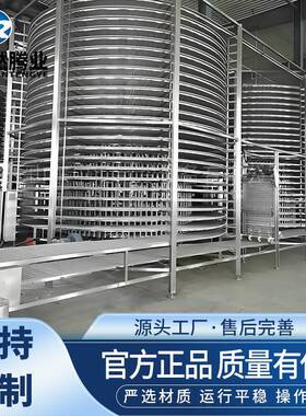 速冻肉类油炸食品快速冻结大产量速冻馄饨饺子春卷双螺旋式速冻机