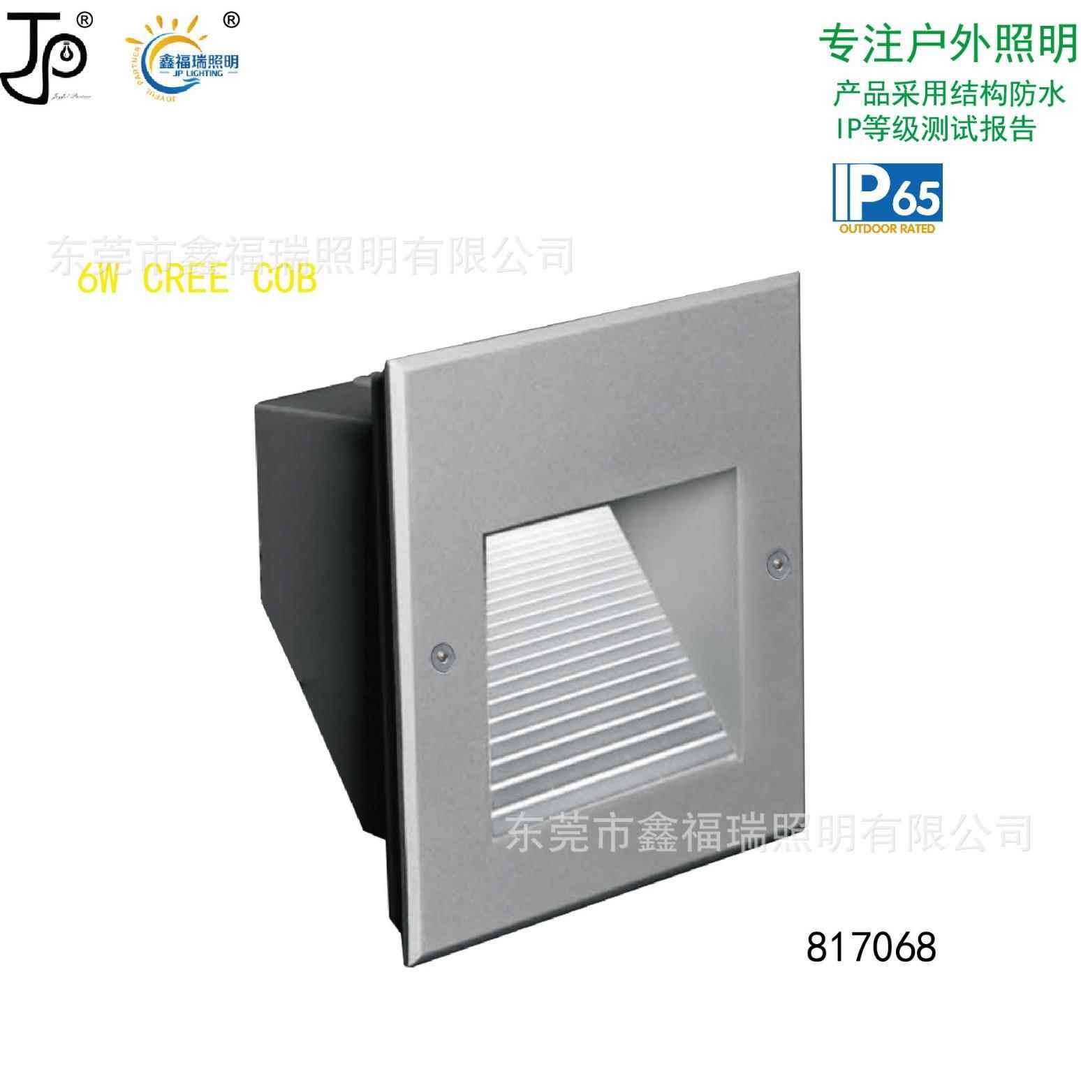 IP65户外防水6瓦酒店别墅广场嵌入式墙角灯台阶灯踏步灯带预埋桶